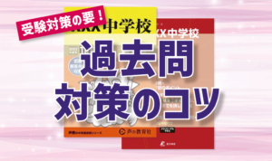 小学生におすすめ！読書ノートで「読書感想文」を書こう